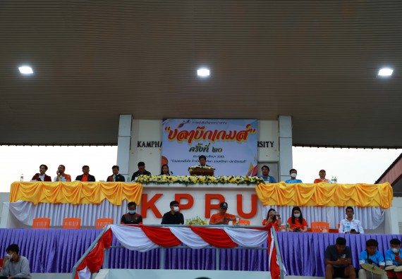 ภาพกิจกรรม  สโมสรนักศึกษา คณะวิทยาศาสตร์และเทคโนโลยี เข้าร่วมกีฬาระหว่างคณะ ปลาบึกเกมส์ ครั้งที่ 20