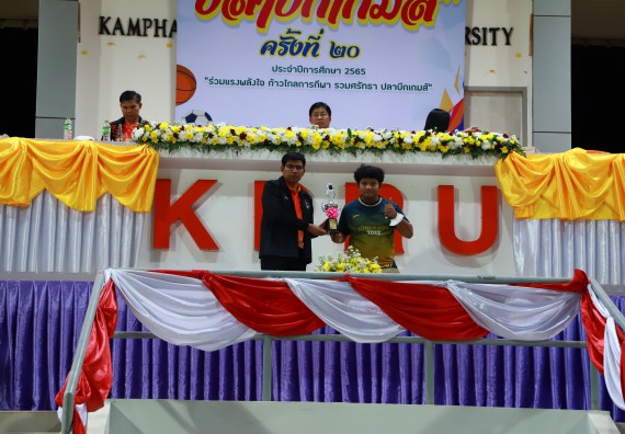 ภาพกิจกรรม  สโมสรนักศึกษา คณะวิทยาศาสตร์และเทคโนโลยี เข้าร่วมกีฬาระหว่างคณะ ปลาบึกเกมส์ ครั้งที่ 20