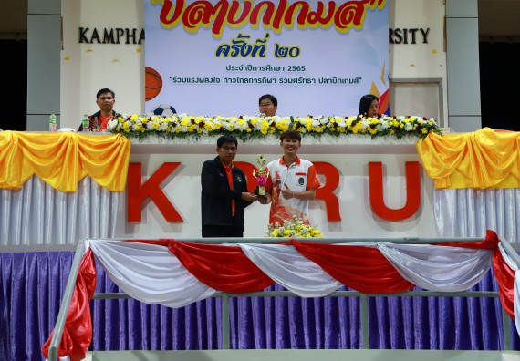 ภาพกิจกรรม  สโมสรนักศึกษา คณะวิทยาศาสตร์และเทคโนโลยี เข้าร่วมกีฬาระหว่างคณะ ปลาบึกเกมส์ ครั้งที่ 20