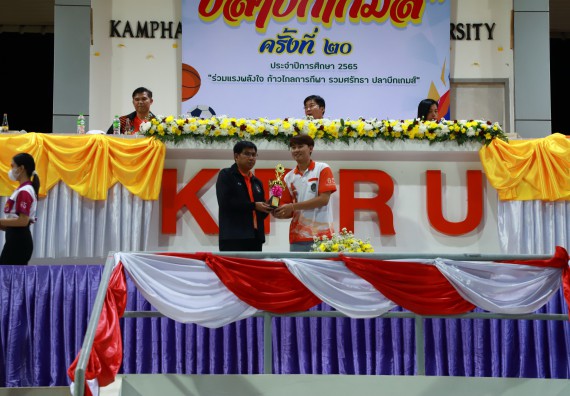 ภาพกิจกรรม  สโมสรนักศึกษา คณะวิทยาศาสตร์และเทคโนโลยี เข้าร่วมกีฬาระหว่างคณะ ปลาบึกเกมส์ ครั้งที่ 20