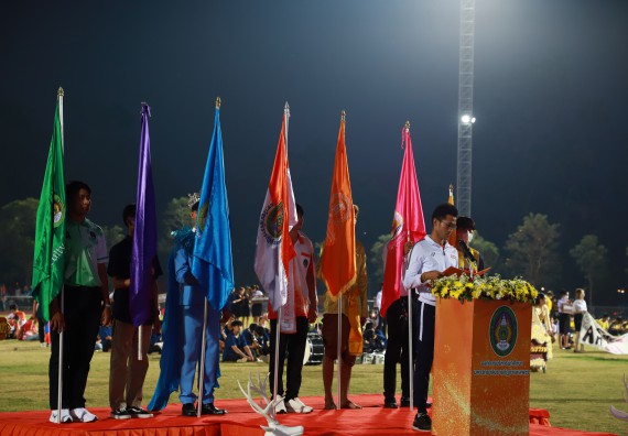 ภาพกิจกรรม  สโมสรนักศึกษา คณะวิทยาศาสตร์และเทคโนโลยี เข้าร่วมกีฬาระหว่างคณะ ปลาบึกเกมส์ ครั้งที่ 20