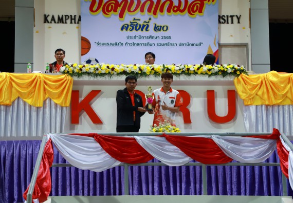 ภาพกิจกรรม  สโมสรนักศึกษา คณะวิทยาศาสตร์และเทคโนโลยี เข้าร่วมกีฬาระหว่างคณะ ปลาบึกเกมส์ ครั้งที่ 20