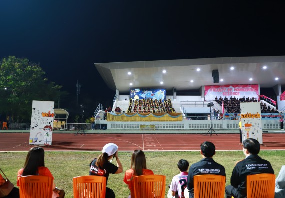 ภาพกิจกรรม  สโมสรนักศึกษา คณะวิทยาศาสตร์และเทคโนโลยี เข้าร่วมกีฬาระหว่างคณะ ปลาบึกเกมส์ ครั้งที่ 20