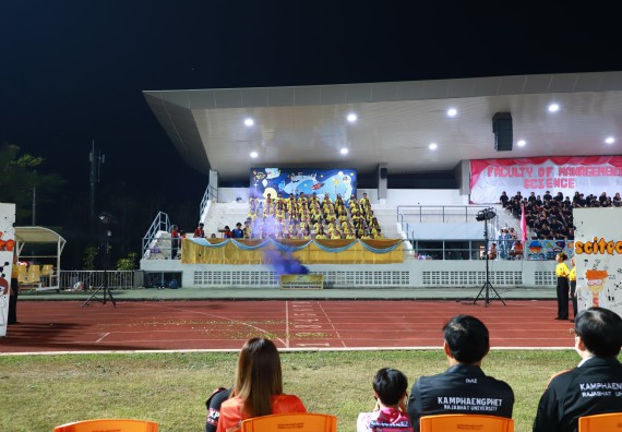 ภาพกิจกรรม  สโมสรนักศึกษา คณะวิทยาศาสตร์และเทคโนโลยี เข้าร่วมกีฬาระหว่างคณะ ปลาบึกเกมส์ ครั้งที่ 20