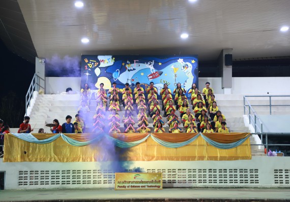 ภาพกิจกรรม  สโมสรนักศึกษา คณะวิทยาศาสตร์และเทคโนโลยี เข้าร่วมกีฬาระหว่างคณะ ปลาบึกเกมส์ ครั้งที่ 20