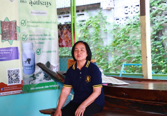 ภาพกิจกรรม  คณะวิทยาศาสตร์และเทคโนโลยี จัดกิจกรรมสำรวจความต้องการในการยกระดับคุณภาพและรายได้ของชุมชน