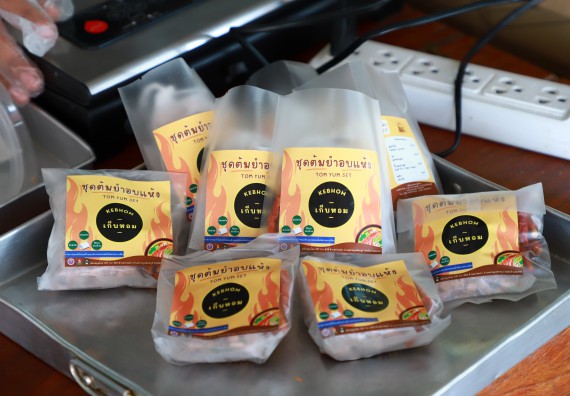 ภาพกิจกรรม  คณะวิทยาศาสตร์และเทคโนโลยี จัดกิจกรรมสำรวจความต้องการในการยกระดับคุณภาพและรายได้ของชุมชน