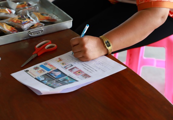 ภาพกิจกรรม  คณะวิทยาศาสตร์และเทคโนโลยี จัดกิจกรรมสำรวจความต้องการในการยกระดับคุณภาพและรายได้ของชุมชน