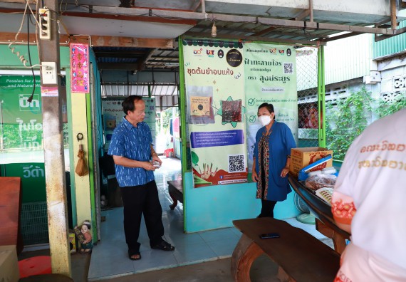 ภาพกิจกรรม  คณะวิทยาศาสตร์และเทคโนโลยี จัดกิจกรรมสำรวจความต้องการในการยกระดับคุณภาพและรายได้ของชุมชน