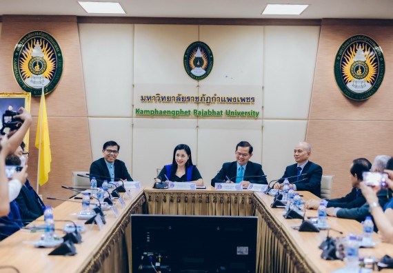 ภาพกิจกรรม  คณะวิทยาศาสตร์และเทคโนโลยี เข้าร่วมพิธีบันทึกข้อตกลงความร่วมมือการเสริมศักยภาพด้านวิชาการของบุคลากรสาธารณสุขในสังกัดองค์การบริหารส่วนจังหวัดกำแพงเพชร