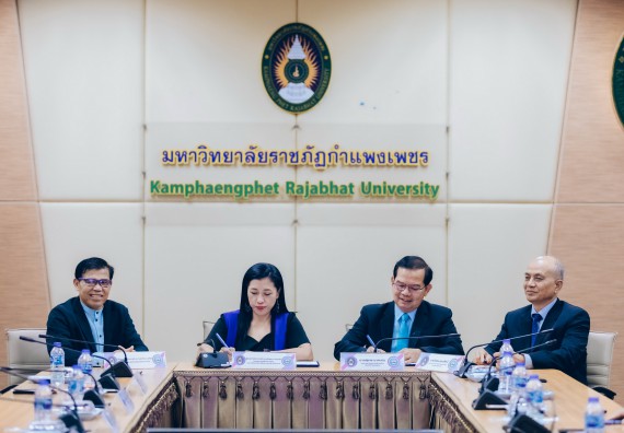 ภาพกิจกรรม  คณะวิทยาศาสตร์และเทคโนโลยี เข้าร่วมพิธีบันทึกข้อตกลงความร่วมมือการเสริมศักยภาพด้านวิชาการของบุคลากรสาธารณสุขในสังกัดองค์การบริหารส่วนจังหวัดกำแพงเพชร