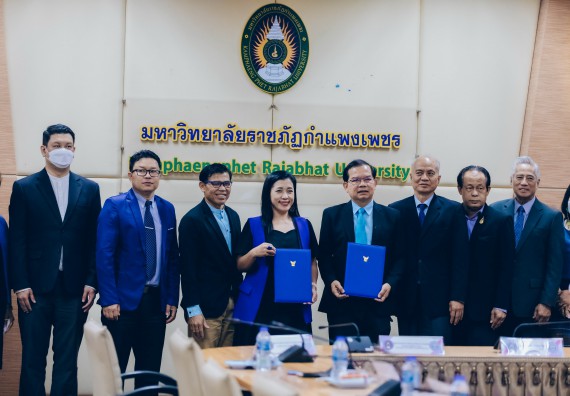 ภาพกิจกรรม  คณะวิทยาศาสตร์และเทคโนโลยี เข้าร่วมพิธีบันทึกข้อตกลงความร่วมมือการเสริมศักยภาพด้านวิชาการของบุคลากรสาธารณสุขในสังกัดองค์การบริหารส่วนจังหวัดกำแพงเพชร