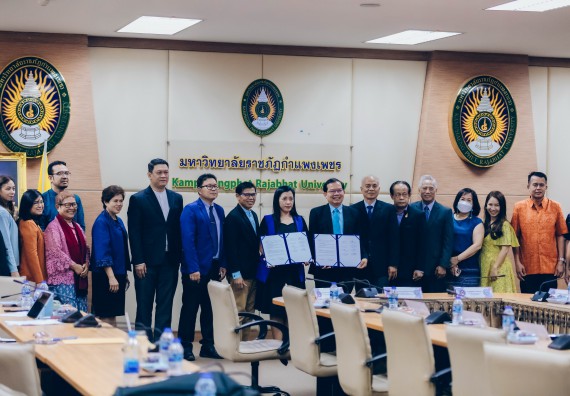 ภาพกิจกรรม  คณะวิทยาศาสตร์และเทคโนโลยี เข้าร่วมพิธีบันทึกข้อตกลงความร่วมมือการเสริมศักยภาพด้านวิชาการของบุคลากรสาธารณสุขในสังกัดองค์การบริหารส่วนจังหวัดกำแพงเพชร