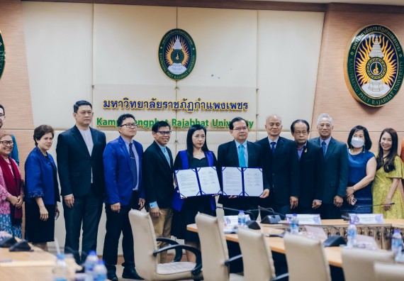 ภาพกิจกรรม  คณะวิทยาศาสตร์และเทคโนโลยี เข้าร่วมพิธีบันทึกข้อตกลงความร่วมมือการเสริมศักยภาพด้านวิชาการของบุคลากรสาธารณสุขในสังกัดองค์การบริหารส่วนจังหวัดกำแพงเพชร