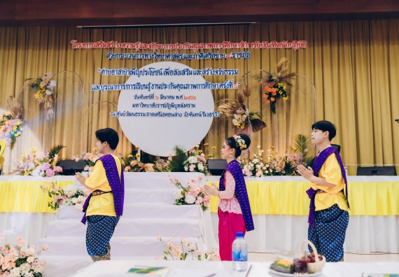 คณะวิทยาศาสตร์และเทคโนโลยี มหาวิทยาลัยราชภัฏกำแพงเพชร  เข้าร่วมโครงการเสริมสร้างความรู้และทักษะการประกันคุณภาพการศึกษาสำหรับบัณฑิตนักปฏิบัติด้วยกระบวนการทางวิทยาศาสตร์และภาคีเครือข่าย ๘ ราชภัฏภาคเหนือ