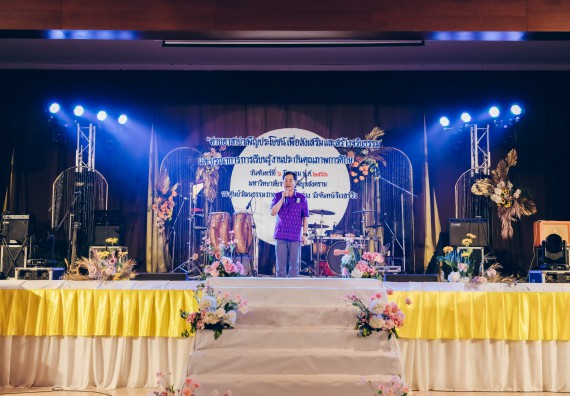 คณะวิทยาศาสตร์และเทคโนโลยี มหาวิทยาลัยราชภัฏกำแพงเพชร  เข้าร่วมโครงการเสริมสร้างความรู้และทักษะการประกันคุณภาพการศึกษาสำหรับบัณฑิตนักปฏิบัติด้วยกระบวนการทางวิทยาศาสตร์และภาคีเครือข่าย ๘ ราชภัฏภาคเหนือ