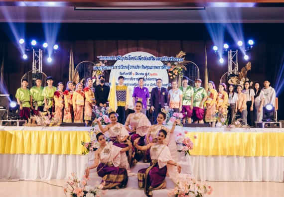 คณะวิทยาศาสตร์และเทคโนโลยี มหาวิทยาลัยราชภัฏกำแพงเพชร  เข้าร่วมโครงการเสริมสร้างความรู้และทักษะการประกันคุณภาพการศึกษาสำหรับบัณฑิตนักปฏิบัติด้วยกระบวนการทางวิทยาศาสตร์และภาคีเครือข่าย ๘ ราชภัฏภาคเหนือ