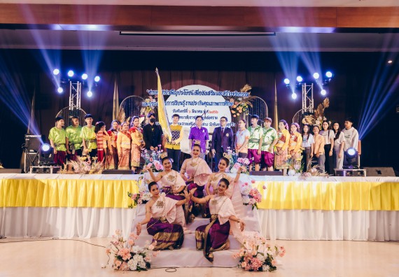 คณะวิทยาศาสตร์และเทคโนโลยี มหาวิทยาลัยราชภัฏกำแพงเพชร  เข้าร่วมโครงการเสริมสร้างความรู้และทักษะการประกันคุณภาพการศึกษาสำหรับบัณฑิตนักปฏิบัติด้วยกระบวนการทางวิทยาศาสตร์และภาคีเครือข่าย ๘ ราชภัฏภาคเหนือ