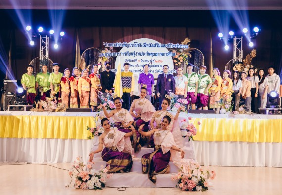 คณะวิทยาศาสตร์และเทคโนโลยี มหาวิทยาลัยราชภัฏกำแพงเพชร  เข้าร่วมโครงการเสริมสร้างความรู้และทักษะการประกันคุณภาพการศึกษาสำหรับบัณฑิตนักปฏิบัติด้วยกระบวนการทางวิทยาศาสตร์และภาคีเครือข่าย ๘ ราชภัฏภาคเหนือ