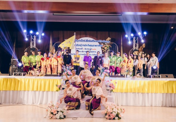 คณะวิทยาศาสตร์และเทคโนโลยี มหาวิทยาลัยราชภัฏกำแพงเพชร  เข้าร่วมโครงการเสริมสร้างความรู้และทักษะการประกันคุณภาพการศึกษาสำหรับบัณฑิตนักปฏิบัติด้วยกระบวนการทางวิทยาศาสตร์และภาคีเครือข่าย ๘ ราชภัฏภาคเหนือ