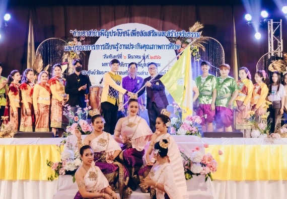 คณะวิทยาศาสตร์และเทคโนโลยี มหาวิทยาลัยราชภัฏกำแพงเพชร  เข้าร่วมโครงการเสริมสร้างความรู้และทักษะการประกันคุณภาพการศึกษาสำหรับบัณฑิตนักปฏิบัติด้วยกระบวนการทางวิทยาศาสตร์และภาคีเครือข่าย ๘ ราชภัฏภาคเหนือ