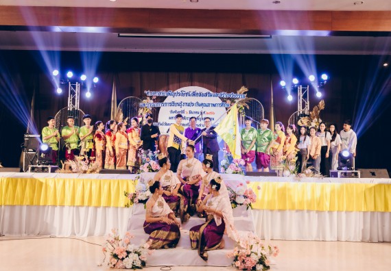 คณะวิทยาศาสตร์และเทคโนโลยี มหาวิทยาลัยราชภัฏกำแพงเพชร  เข้าร่วมโครงการเสริมสร้างความรู้และทักษะการประกันคุณภาพการศึกษาสำหรับบัณฑิตนักปฏิบัติด้วยกระบวนการทางวิทยาศาสตร์และภาคีเครือข่าย ๘ ราชภัฏภาคเหนือ