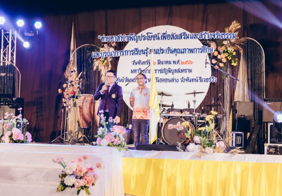 คณะวิทยาศาสตร์และเทคโนโลยี มหาวิทยาลัยราชภัฏกำแพงเพชร  เข้าร่วมโครงการเสริมสร้างความรู้และทักษะการประกันคุณภาพการศึกษาสำหรับบัณฑิตนักปฏิบัติด้วยกระบวนการทางวิทยาศาสตร์และภาคีเครือข่าย ๘ ราชภัฏภาคเหนือ