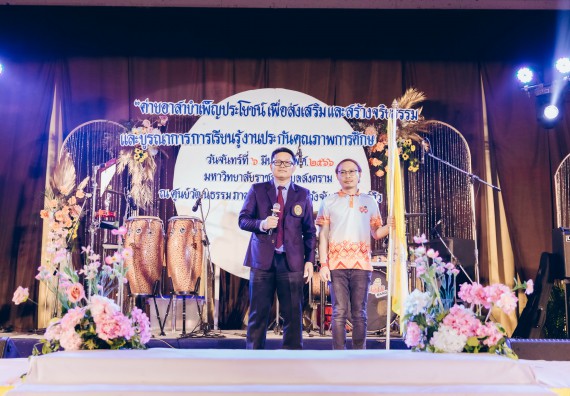 คณะวิทยาศาสตร์และเทคโนโลยี มหาวิทยาลัยราชภัฏกำแพงเพชร  เข้าร่วมโครงการเสริมสร้างความรู้และทักษะการประกันคุณภาพการศึกษาสำหรับบัณฑิตนักปฏิบัติด้วยกระบวนการทางวิทยาศาสตร์และภาคีเครือข่าย ๘ ราชภัฏภาคเหนือ