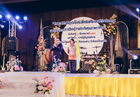 คณะวิทยาศาสตร์และเทคโนโลยี มหาวิทยาลัยราชภัฏกำแพงเพชร  เข้าร่วมโครงการเสริมสร้างความรู้และทักษะการประกันคุณภาพการศึกษาสำหรับบัณฑิตนักปฏิบัติด้วยกระบวนการทางวิทยาศาสตร์และภาคีเครือข่าย ๘ ราชภัฏภาคเหนือ