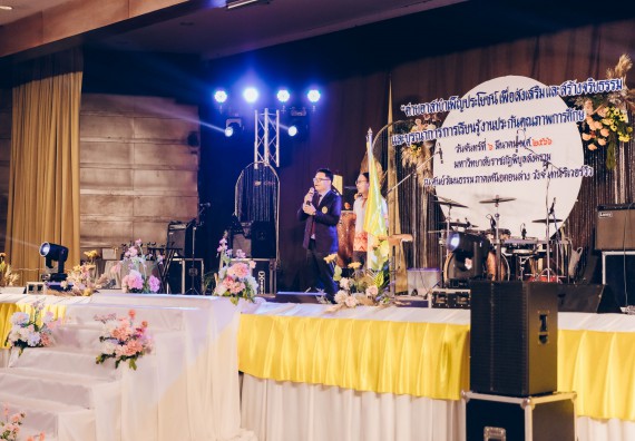 คณะวิทยาศาสตร์และเทคโนโลยี มหาวิทยาลัยราชภัฏกำแพงเพชร  เข้าร่วมโครงการเสริมสร้างความรู้และทักษะการประกันคุณภาพการศึกษาสำหรับบัณฑิตนักปฏิบัติด้วยกระบวนการทางวิทยาศาสตร์และภาคีเครือข่าย ๘ ราชภัฏภาคเหนือ