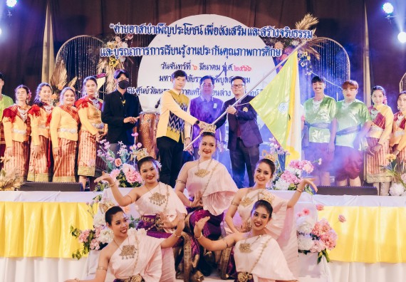 คณะวิทยาศาสตร์และเทคโนโลยี มหาวิทยาลัยราชภัฏกำแพงเพชร  เข้าร่วมโครงการเสริมสร้างความรู้และทักษะการประกันคุณภาพการศึกษาสำหรับบัณฑิตนักปฏิบัติด้วยกระบวนการทางวิทยาศาสตร์และภาคีเครือข่าย ๘ ราชภัฏภาคเหนือ