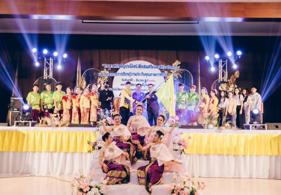 คณะวิทยาศาสตร์และเทคโนโลยี มหาวิทยาลัยราชภัฏกำแพงเพชร  เข้าร่วมโครงการเสริมสร้างความรู้และทักษะการประกันคุณภาพการศึกษาสำหรับบัณฑิตนักปฏิบัติด้วยกระบวนการทางวิทยาศาสตร์และภาคีเครือข่าย ๘ ราชภัฏภาคเหนือ