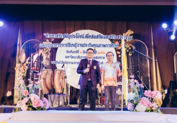 คณะวิทยาศาสตร์และเทคโนโลยี มหาวิทยาลัยราชภัฏกำแพงเพชร  เข้าร่วมโครงการเสริมสร้างความรู้และทักษะการประกันคุณภาพการศึกษาสำหรับบัณฑิตนักปฏิบัติด้วยกระบวนการทางวิทยาศาสตร์และภาคีเครือข่าย ๘ ราชภัฏภาคเหนือ