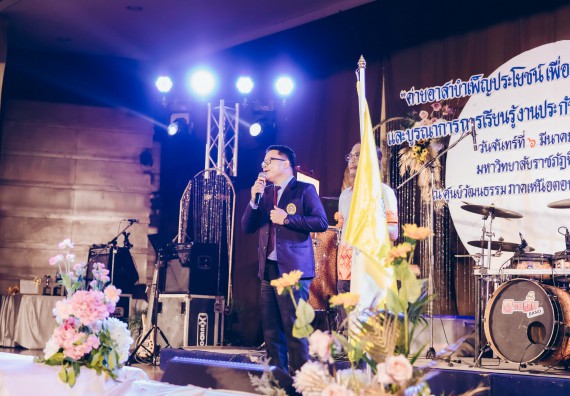 คณะวิทยาศาสตร์และเทคโนโลยี มหาวิทยาลัยราชภัฏกำแพงเพชร  เข้าร่วมโครงการเสริมสร้างความรู้และทักษะการประกันคุณภาพการศึกษาสำหรับบัณฑิตนักปฏิบัติด้วยกระบวนการทางวิทยาศาสตร์และภาคีเครือข่าย ๘ ราชภัฏภาคเหนือ