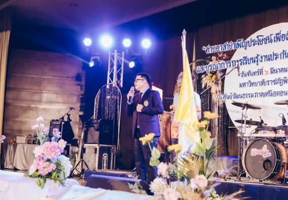 คณะวิทยาศาสตร์และเทคโนโลยี มหาวิทยาลัยราชภัฏกำแพงเพชร  เข้าร่วมโครงการเสริมสร้างความรู้และทักษะการประกันคุณภาพการศึกษาสำหรับบัณฑิตนักปฏิบัติด้วยกระบวนการทางวิทยาศาสตร์และภาคีเครือข่าย ๘ ราชภัฏภาคเหนือ