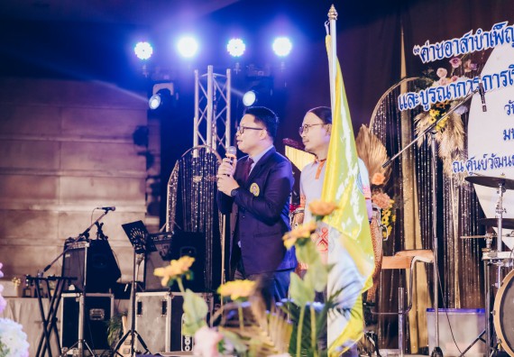 คณะวิทยาศาสตร์และเทคโนโลยี มหาวิทยาลัยราชภัฏกำแพงเพชร  เข้าร่วมโครงการเสริมสร้างความรู้และทักษะการประกันคุณภาพการศึกษาสำหรับบัณฑิตนักปฏิบัติด้วยกระบวนการทางวิทยาศาสตร์และภาคีเครือข่าย ๘ ราชภัฏภาคเหนือ