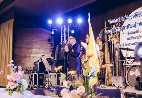 คณะวิทยาศาสตร์และเทคโนโลยี มหาวิทยาลัยราชภัฏกำแพงเพชร  เข้าร่วมโครงการเสริมสร้างความรู้และทักษะการประกันคุณภาพการศึกษาสำหรับบัณฑิตนักปฏิบัติด้วยกระบวนการทางวิทยาศาสตร์และภาคีเครือข่าย ๘ ราชภัฏภาคเหนือ