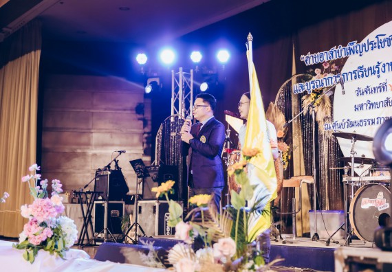 คณะวิทยาศาสตร์และเทคโนโลยี มหาวิทยาลัยราชภัฏกำแพงเพชร  เข้าร่วมโครงการเสริมสร้างความรู้และทักษะการประกันคุณภาพการศึกษาสำหรับบัณฑิตนักปฏิบัติด้วยกระบวนการทางวิทยาศาสตร์และภาคีเครือข่าย ๘ ราชภัฏภาคเหนือ