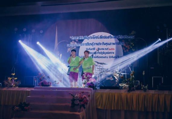 คณะวิทยาศาสตร์และเทคโนโลยี มหาวิทยาลัยราชภัฏกำแพงเพชร  เข้าร่วมโครงการเสริมสร้างความรู้และทักษะการประกันคุณภาพการศึกษาสำหรับบัณฑิตนักปฏิบัติด้วยกระบวนการทางวิทยาศาสตร์และภาคีเครือข่าย ๘ ราชภัฏภาคเหนือ