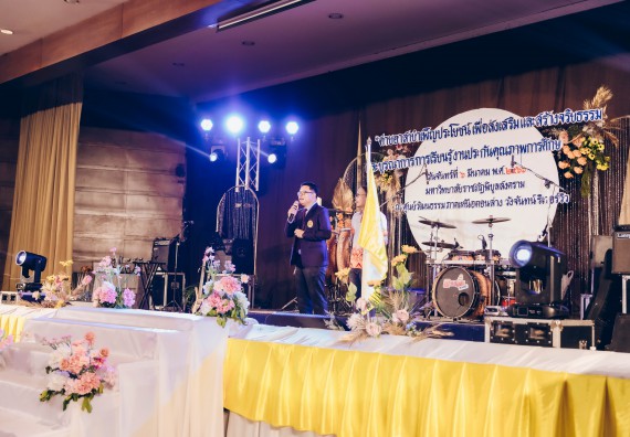 คณะวิทยาศาสตร์และเทคโนโลยี มหาวิทยาลัยราชภัฏกำแพงเพชร  เข้าร่วมโครงการเสริมสร้างความรู้และทักษะการประกันคุณภาพการศึกษาสำหรับบัณฑิตนักปฏิบัติด้วยกระบวนการทางวิทยาศาสตร์และภาคีเครือข่าย ๘ ราชภัฏภาคเหนือ