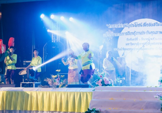 คณะวิทยาศาสตร์และเทคโนโลยี มหาวิทยาลัยราชภัฏกำแพงเพชร  เข้าร่วมโครงการเสริมสร้างความรู้และทักษะการประกันคุณภาพการศึกษาสำหรับบัณฑิตนักปฏิบัติด้วยกระบวนการทางวิทยาศาสตร์และภาคีเครือข่าย ๘ ราชภัฏภาคเหนือ