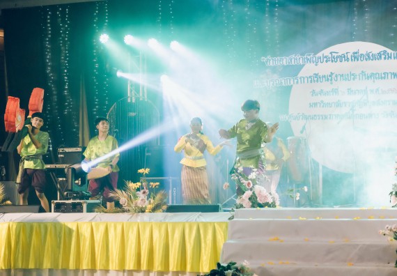 คณะวิทยาศาสตร์และเทคโนโลยี มหาวิทยาลัยราชภัฏกำแพงเพชร  เข้าร่วมโครงการเสริมสร้างความรู้และทักษะการประกันคุณภาพการศึกษาสำหรับบัณฑิตนักปฏิบัติด้วยกระบวนการทางวิทยาศาสตร์และภาคีเครือข่าย ๘ ราชภัฏภาคเหนือ