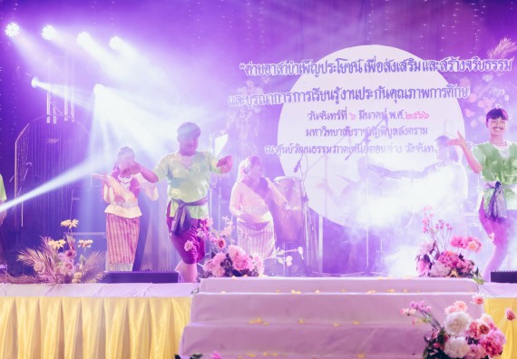 คณะวิทยาศาสตร์และเทคโนโลยี มหาวิทยาลัยราชภัฏกำแพงเพชร  เข้าร่วมโครงการเสริมสร้างความรู้และทักษะการประกันคุณภาพการศึกษาสำหรับบัณฑิตนักปฏิบัติด้วยกระบวนการทางวิทยาศาสตร์และภาคีเครือข่าย ๘ ราชภัฏภาคเหนือ