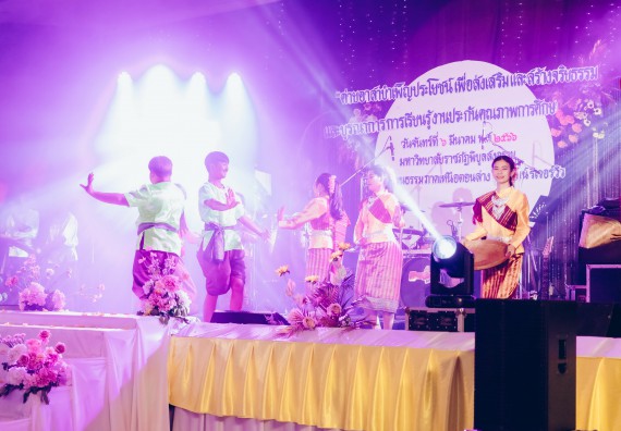 คณะวิทยาศาสตร์และเทคโนโลยี มหาวิทยาลัยราชภัฏกำแพงเพชร  เข้าร่วมโครงการเสริมสร้างความรู้และทักษะการประกันคุณภาพการศึกษาสำหรับบัณฑิตนักปฏิบัติด้วยกระบวนการทางวิทยาศาสตร์และภาคีเครือข่าย ๘ ราชภัฏภาคเหนือ