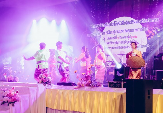 คณะวิทยาศาสตร์และเทคโนโลยี มหาวิทยาลัยราชภัฏกำแพงเพชร  เข้าร่วมโครงการเสริมสร้างความรู้และทักษะการประกันคุณภาพการศึกษาสำหรับบัณฑิตนักปฏิบัติด้วยกระบวนการทางวิทยาศาสตร์และภาคีเครือข่าย ๘ ราชภัฏภาคเหนือ