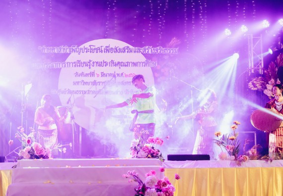 คณะวิทยาศาสตร์และเทคโนโลยี มหาวิทยาลัยราชภัฏกำแพงเพชร  เข้าร่วมโครงการเสริมสร้างความรู้และทักษะการประกันคุณภาพการศึกษาสำหรับบัณฑิตนักปฏิบัติด้วยกระบวนการทางวิทยาศาสตร์และภาคีเครือข่าย ๘ ราชภัฏภาคเหนือ