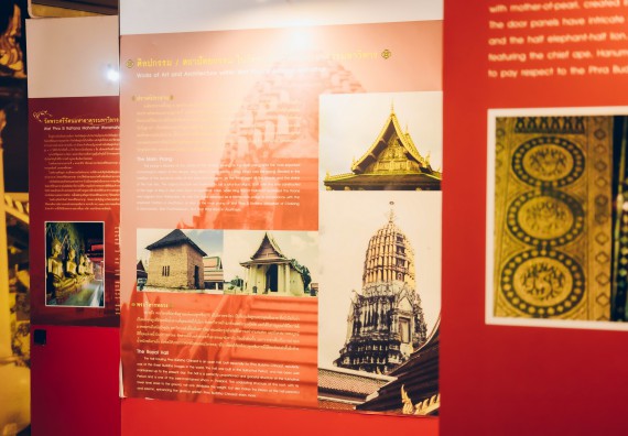 คณะวิทยาศาสตร์และเทคโนโลยี มหาวิทยาลัยราชภัฏกำแพงเพชร  เข้าร่วมโครงการเสริมสร้างความรู้และทักษะการประกันคุณภาพการศึกษาสำหรับบัณฑิตนักปฏิบัติด้วยกระบวนการทางวิทยาศาสตร์และภาคีเครือข่าย ๘ ราชภัฏภาคเหนือ