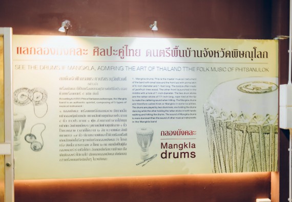 คณะวิทยาศาสตร์และเทคโนโลยี มหาวิทยาลัยราชภัฏกำแพงเพชร  เข้าร่วมโครงการเสริมสร้างความรู้และทักษะการประกันคุณภาพการศึกษาสำหรับบัณฑิตนักปฏิบัติด้วยกระบวนการทางวิทยาศาสตร์และภาคีเครือข่าย ๘ ราชภัฏภาคเหนือ