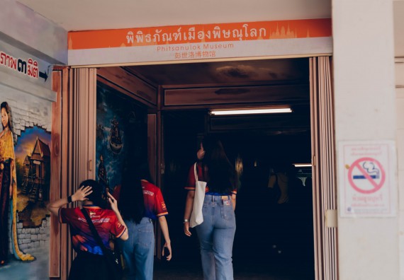 คณะวิทยาศาสตร์และเทคโนโลยี มหาวิทยาลัยราชภัฏกำแพงเพชร  เข้าร่วมโครงการเสริมสร้างความรู้และทักษะการประกันคุณภาพการศึกษาสำหรับบัณฑิตนักปฏิบัติด้วยกระบวนการทางวิทยาศาสตร์และภาคีเครือข่าย ๘ ราชภัฏภาคเหนือ