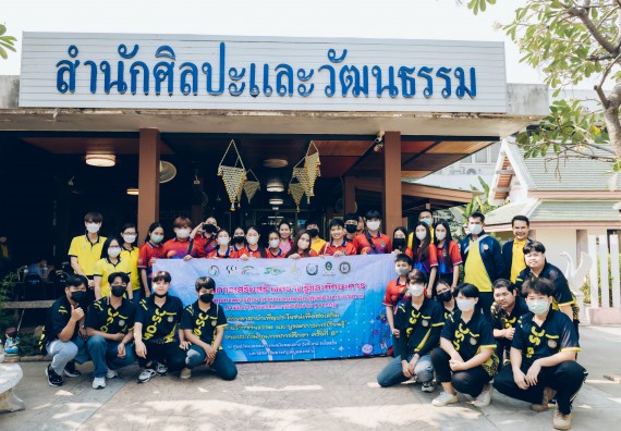 คณะวิทยาศาสตร์และเทคโนโลยี มหาวิทยาลัยราชภัฏกำแพงเพชร  เข้าร่วมโครงการเสริมสร้างความรู้และทักษะการประกันคุณภาพการศึกษาสำหรับบัณฑิตนักปฏิบัติด้วยกระบวนการทางวิทยาศาสตร์และภาคีเครือข่าย ๘ ราชภัฏภาคเหนือ